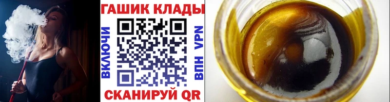 Где купить Саки ГАШИШ  Альфа ПВП  Меф мяу мяу  Амфетамин  Бошки Шишки 