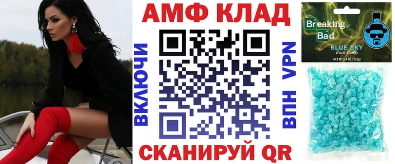 АМФ 98%  Саки 