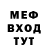 MDMA кристаллы 4nnd