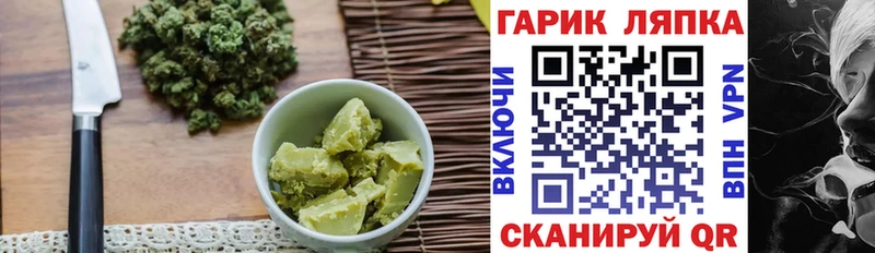 darknet состав Саки Еда ТГК марихуана