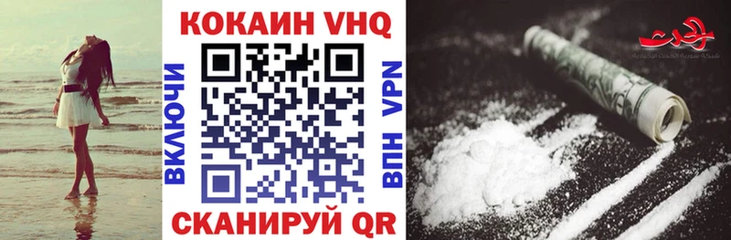 Кокаин FishScale  Саки 