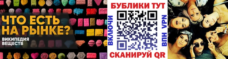 магазин продажи наркотиков  мега ссылки  Экстази 99%  Саки 