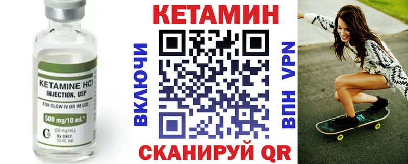 наркошоп  Саки  КЕТАМИН VHQ 