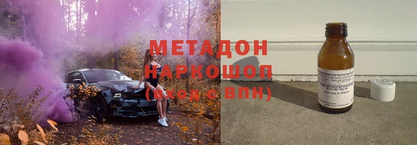 мефедрон Арсеньев