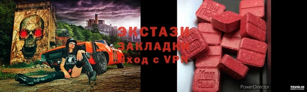бутират Армянск