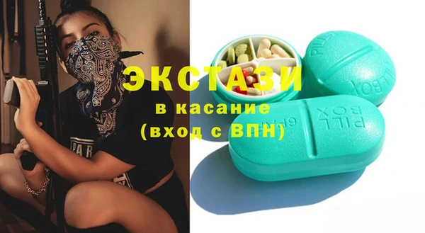 мефедрон Арсеньев
