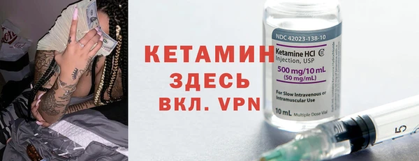 мефедрон Арсеньев