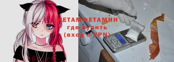 мефедрон Арсеньев