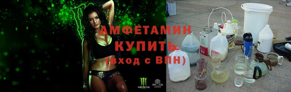 бутират Армянск