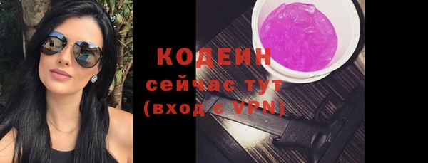 бутират Армянск