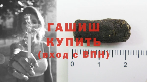 мефедрон Арсеньев