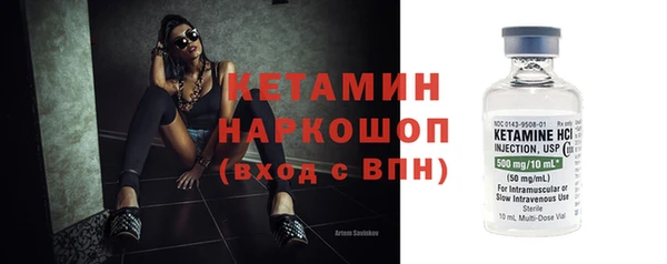 бутират Армянск