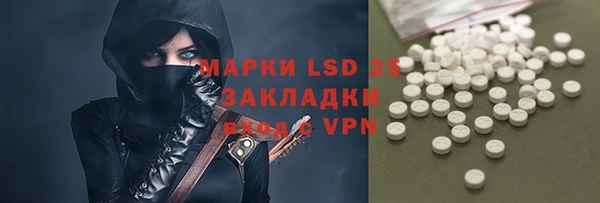 прущие крисы Аркадак