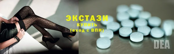мефедрон Арсеньев