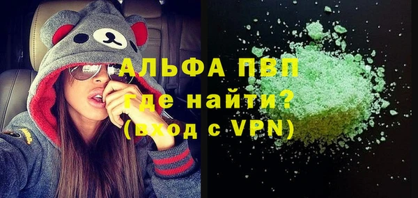альфа пвп Алексеевка