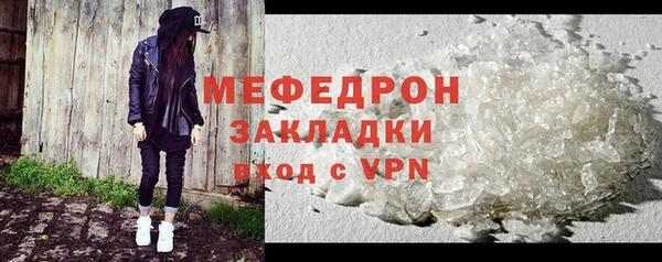 мефедрон Арсеньев