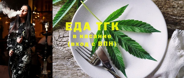 мефедрон Арсеньев