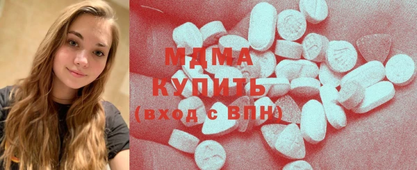 бутират Армянск