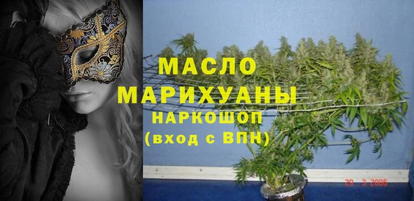 мефедрон Арсеньев