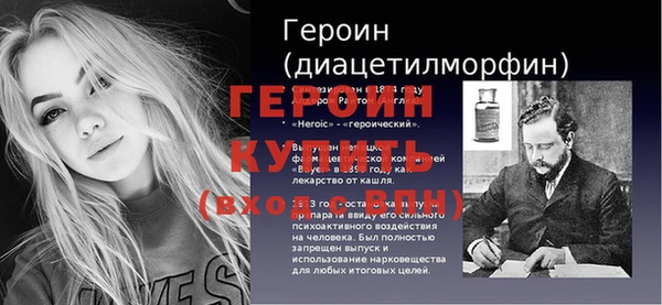 мефедрон Арсеньев