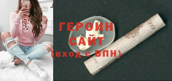 бутират Армянск