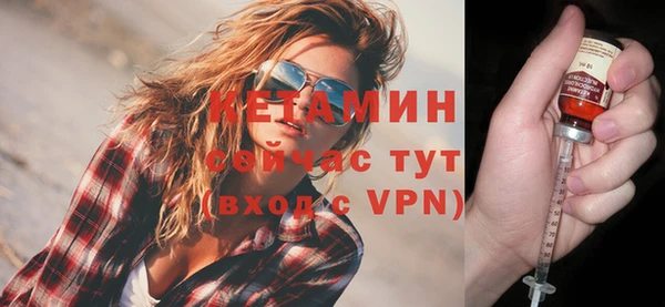 бутират Армянск