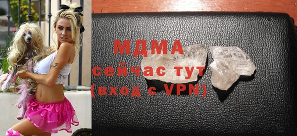 мефедрон Арсеньев