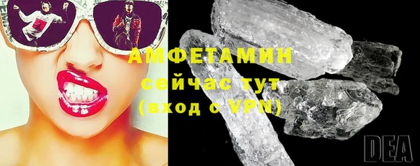 бутират Армянск