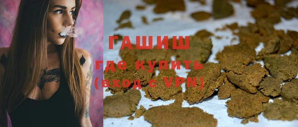 мефедрон Арсеньев