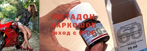 бутират Армянск