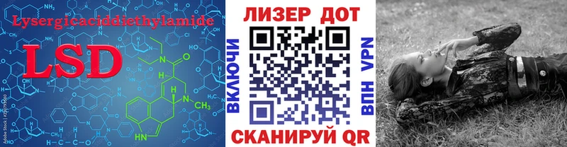 Лсд 25 экстази ecstasy  Саки 
