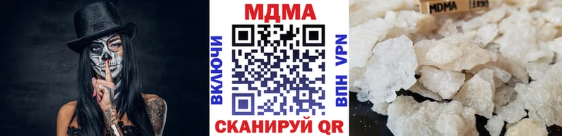 МДМА Molly  хочу   Саки 