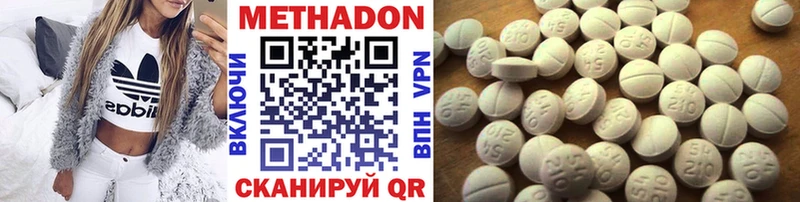 МЕТАДОН VHQ  наркотики  Саки 