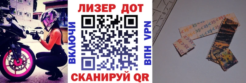 маркетплейс формула Саки Марки 25I-NBOMe 1,8мг