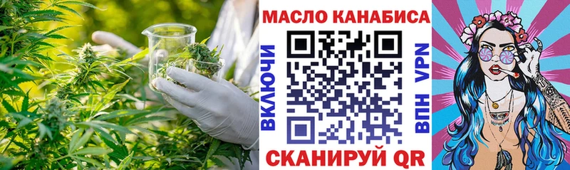 ТГК Wax  Саки 